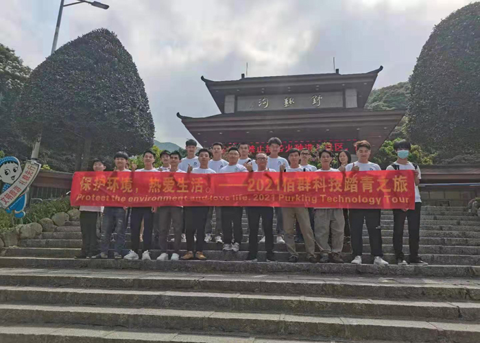 Ka puka ʻana i ka puna